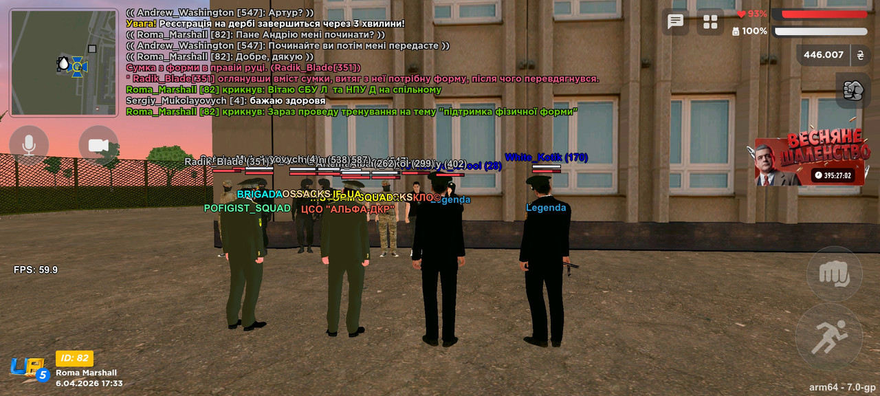Screenshot 2026 04 06 17 33 14 938 com ua online