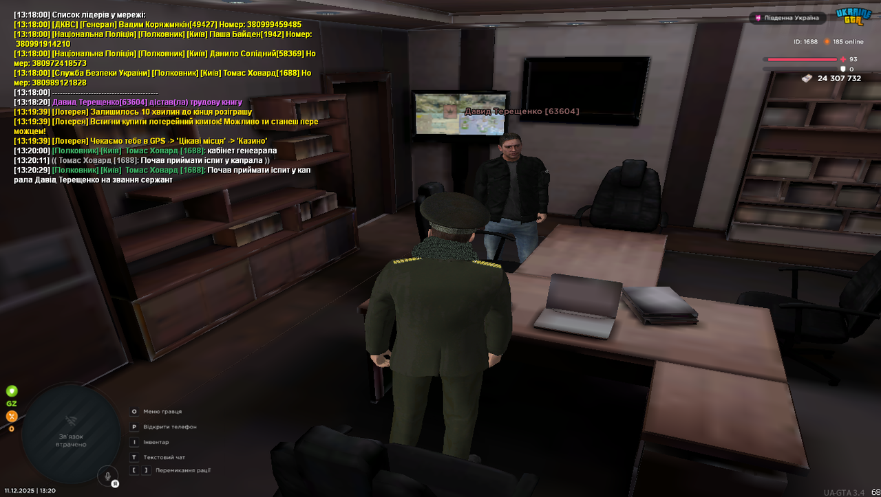 Grand Theft Auto San Andreas Screenshot 2025 12 11 13 20 30 29