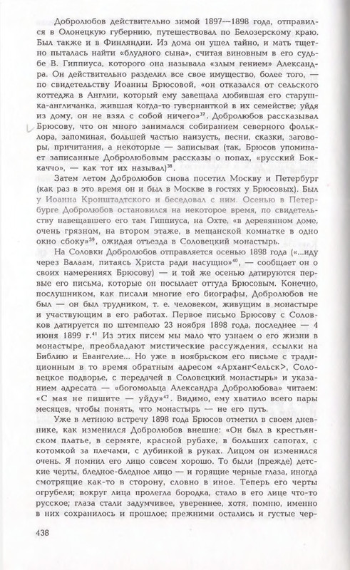 page-0106