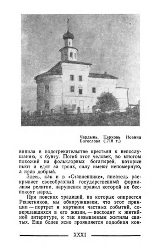 p0032