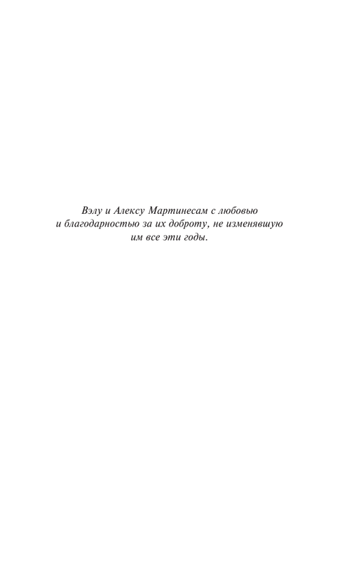ASE000000000854588-03
