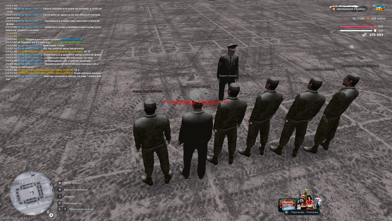 Лекція Загальна 1 (Закінчив)