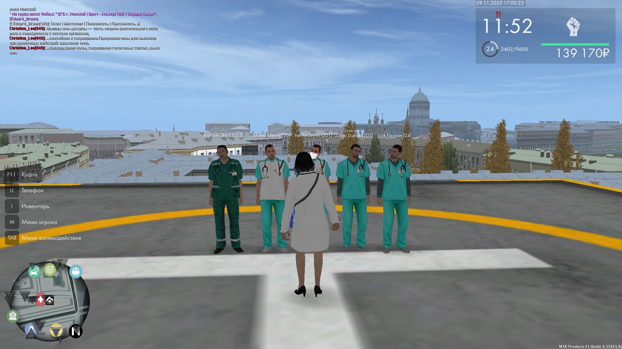 mta screen 2025 11 29 17 00 23