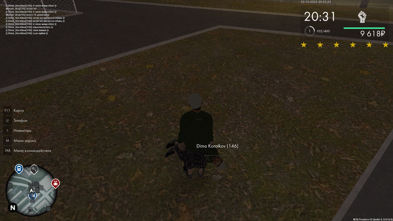 mta-screen_2025-10-02_20-23-24