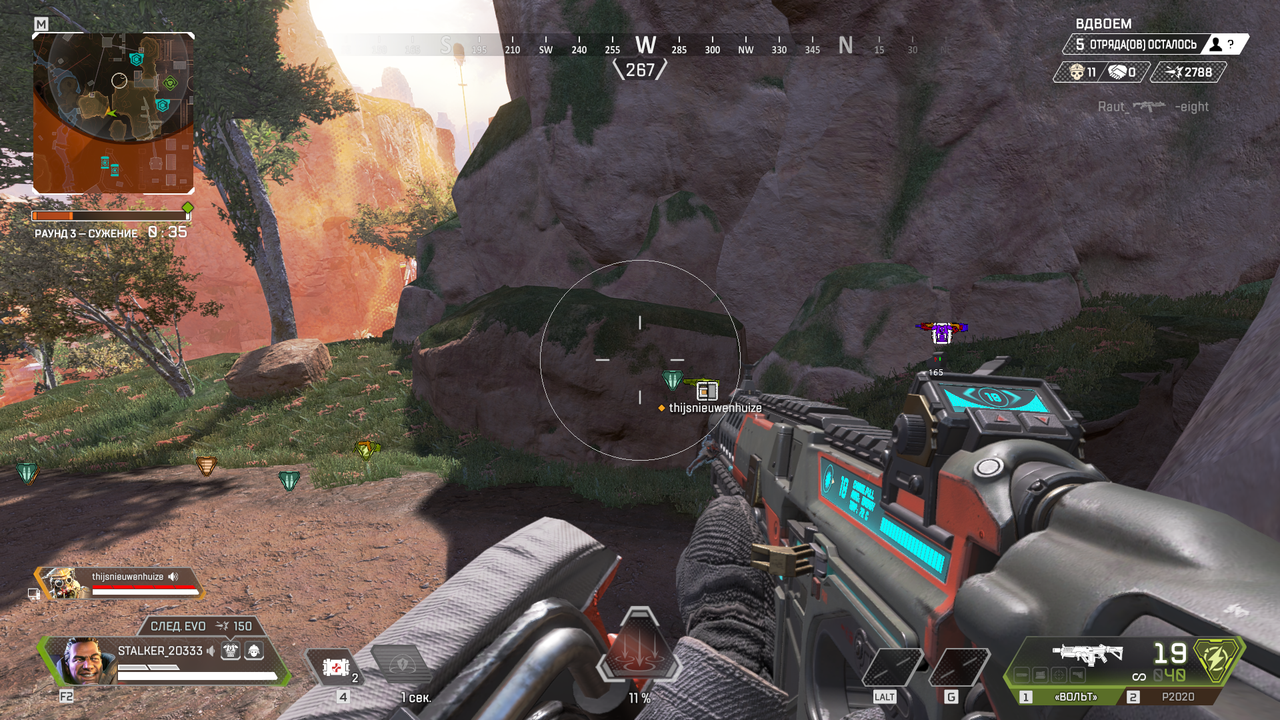 In-Game-Apex-Blue1.png