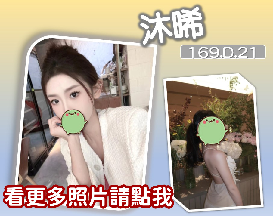 台南叫小姐