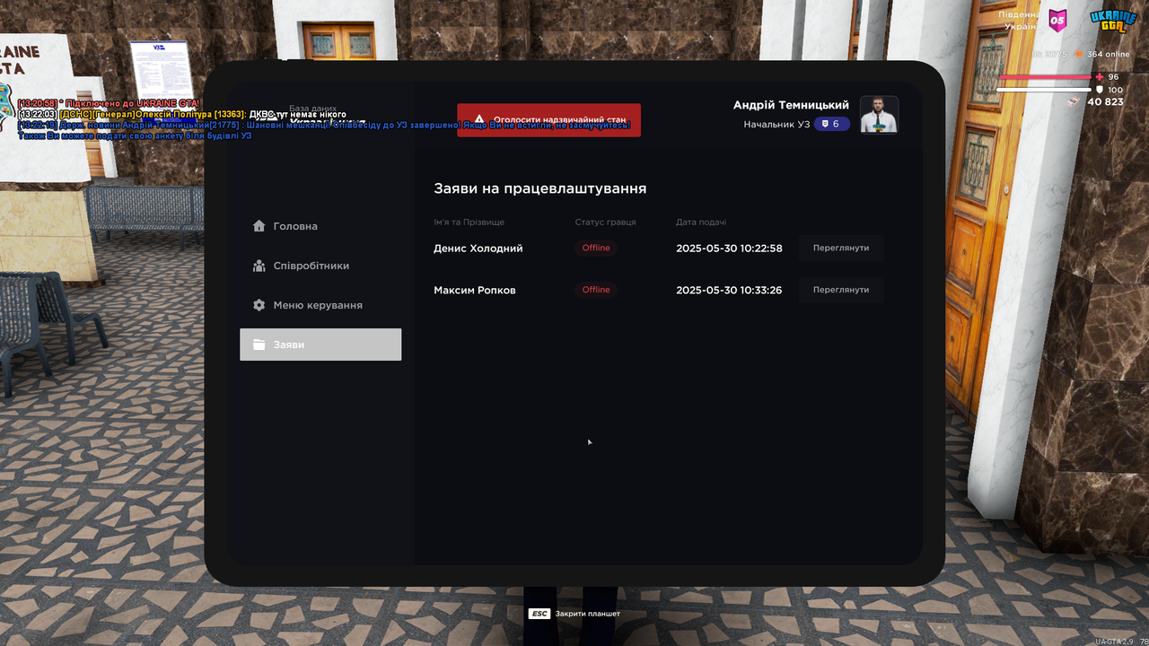 UKRAINE GTA 30.05.2025 13_22_47