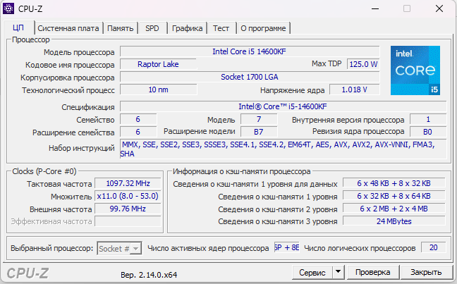 Снимок экрана 2025-03-29 124658