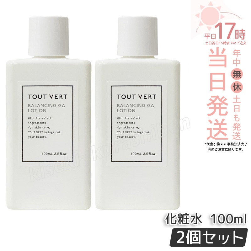 tout sk 4582389241879 2