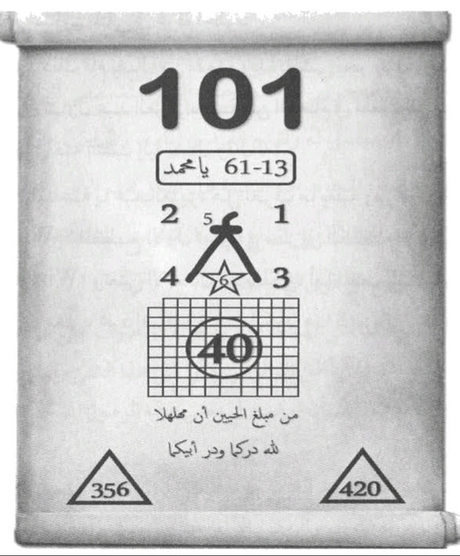 Screenshot_20250725_200848_Adobe Acrobat(1)