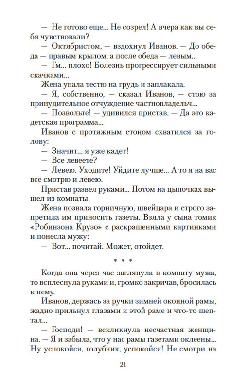 2-page-0019