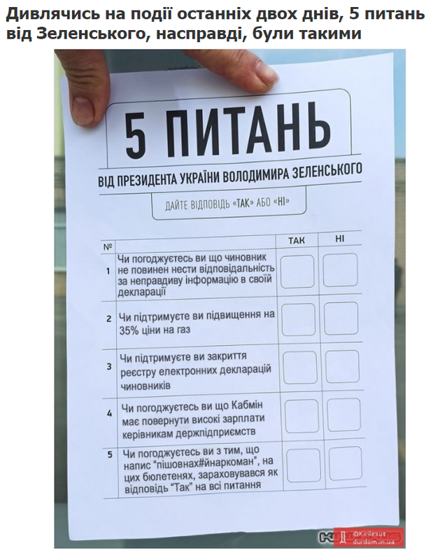 Судді КСУ Головатий і Лемак виступили проти рішень про декларування та НАЗК - Цензор.НЕТ 1701