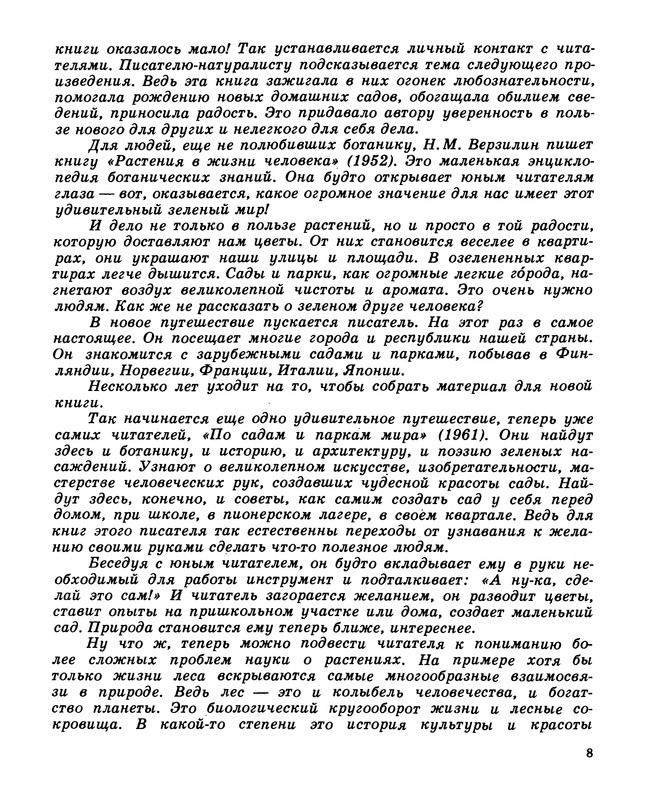 p0010