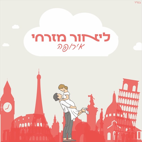 תמונה