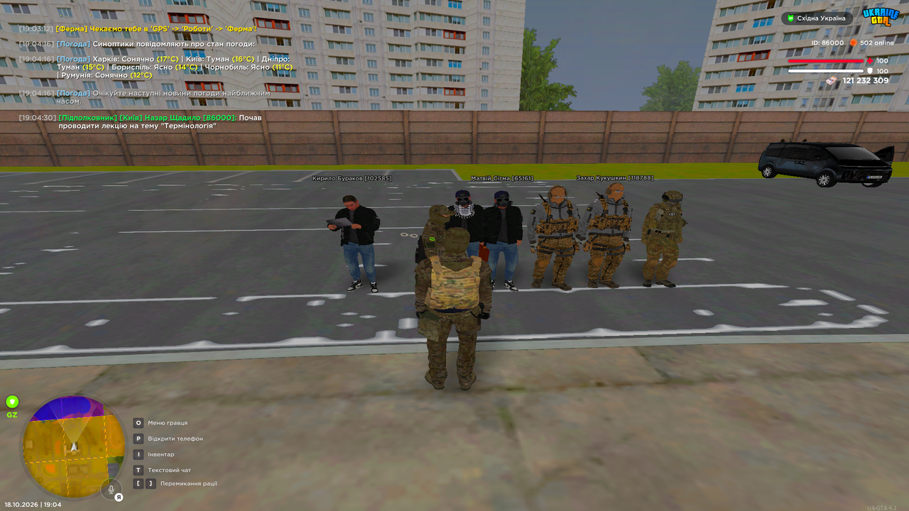 UKRAINE GTA 18 10 2026 19 04 33