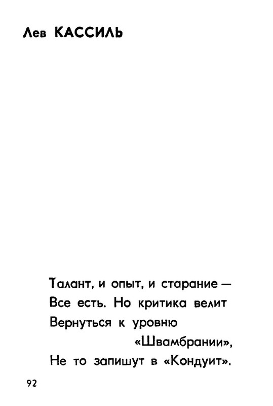 99527ec9ba531db968a8ca87d7ab8e01-92