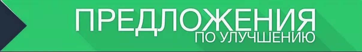 Вышла замуж за ковер. Ордена брать смешно шутки. Предложение руки и сердца в стихах. Жду совет. Цитаты про партнерство.