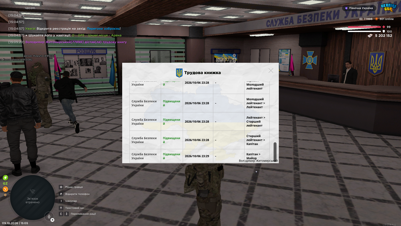 UKRAINE GTA 09 10 2026 15 05 26