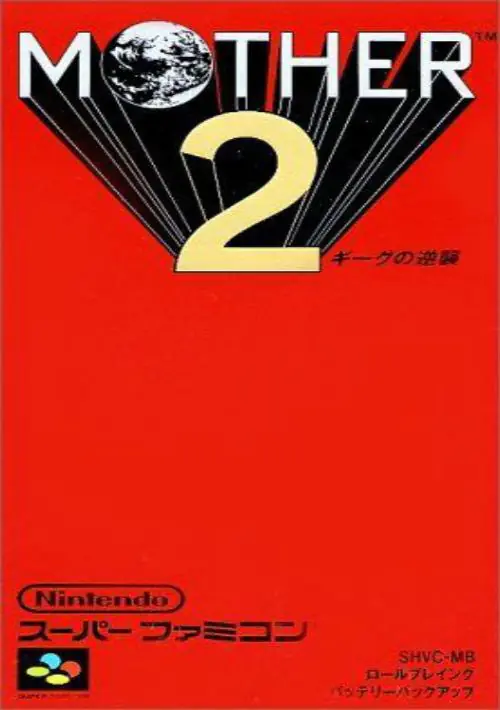 Mother 2
