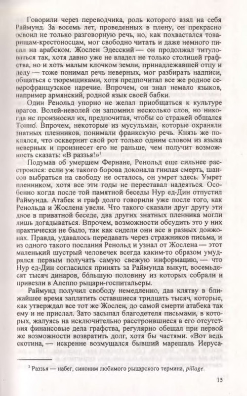 p0016