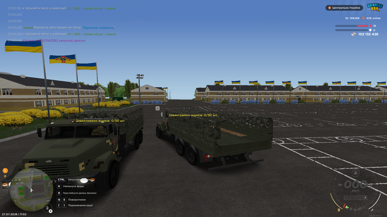 UKRAINE GTA 27 07 2026 11 02 08