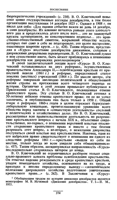 p0374