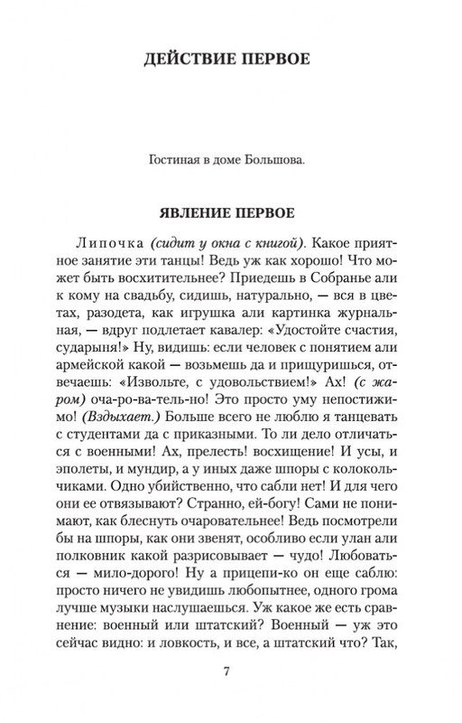 2-page-0006