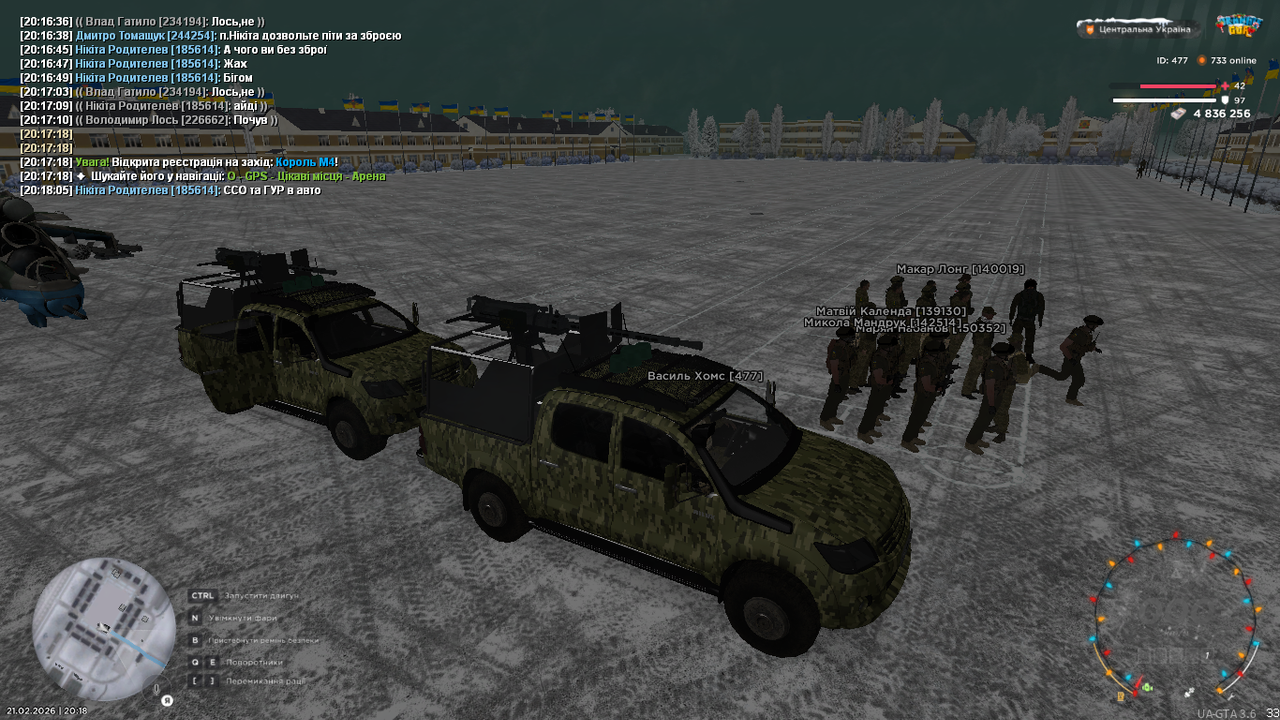 UKRAINE GTA 21 02 2026 20 18 06