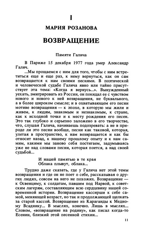 p0012