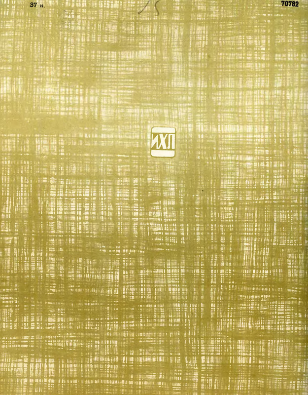 p0098