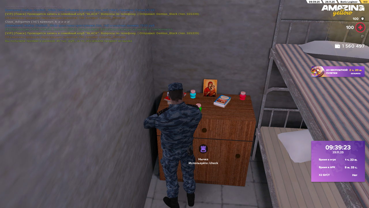 Снимок экрана (1704)