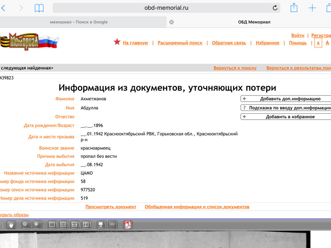 741F2F20-32EE-4B9D-8610-9BD05594EED3