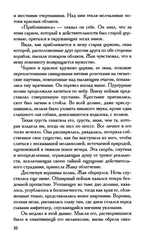 p0011