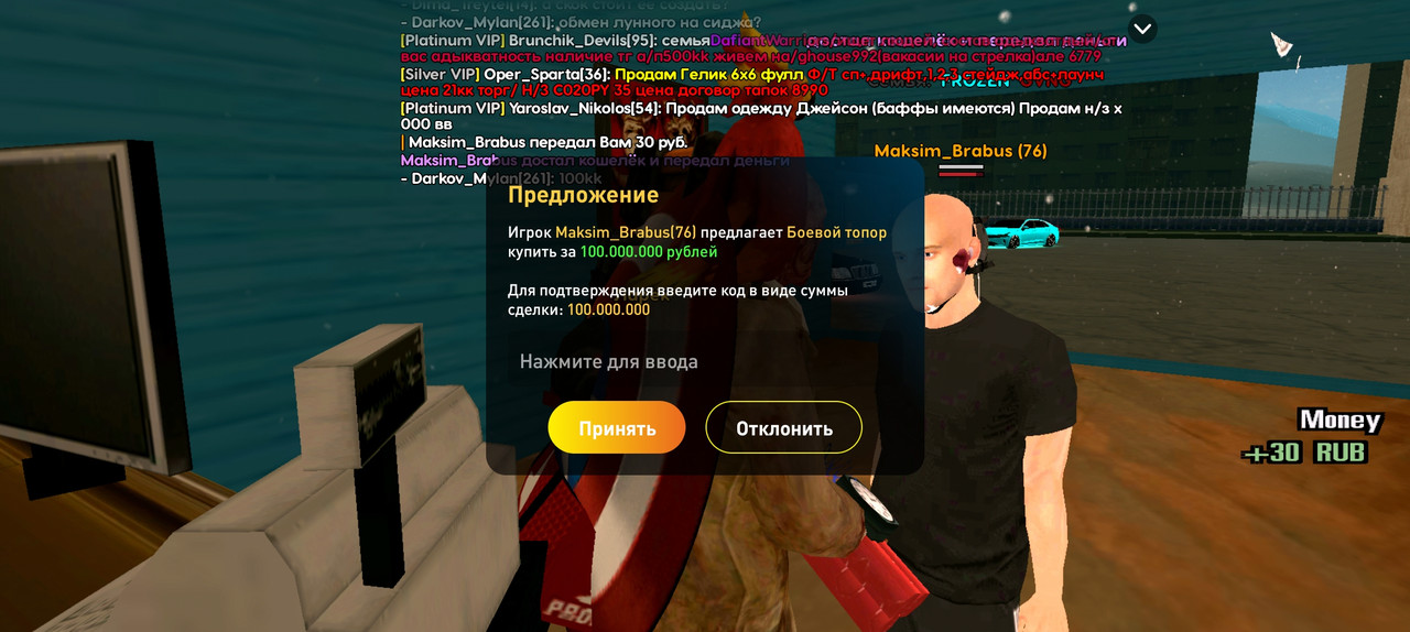 Screenshot_20250217_184410