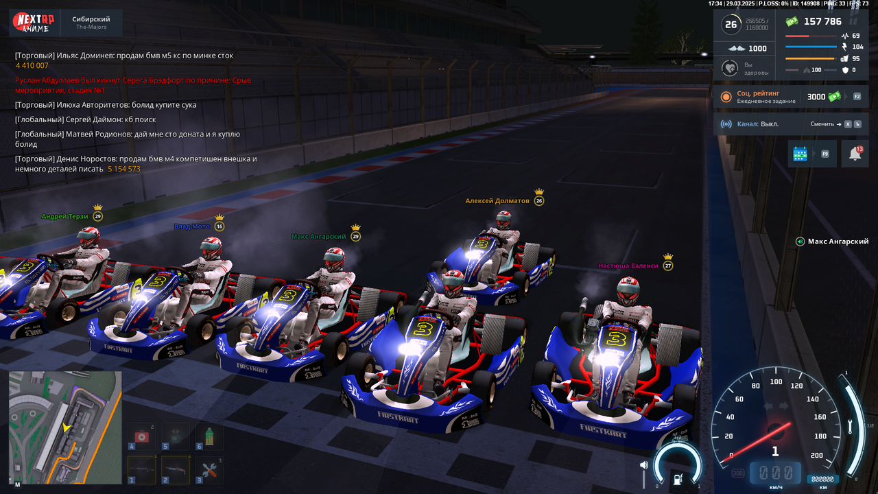 nextrp_2025-03-29_17-33-57