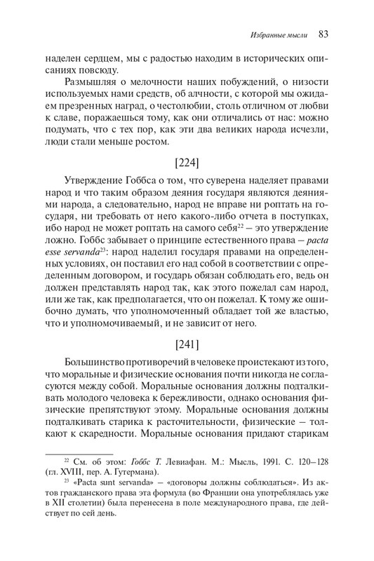 page-0082
