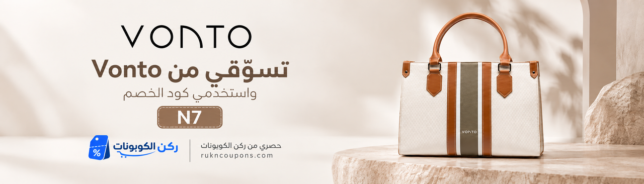 عرض مميز