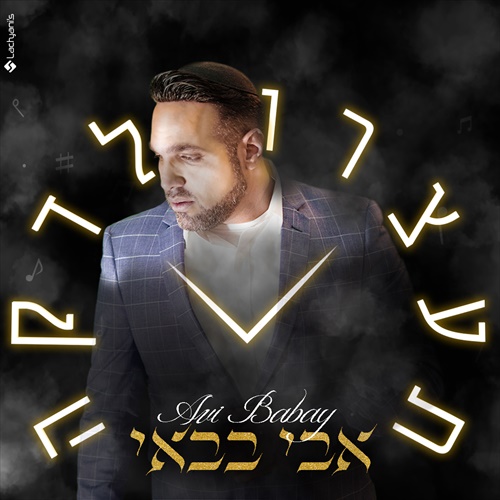 תמונה