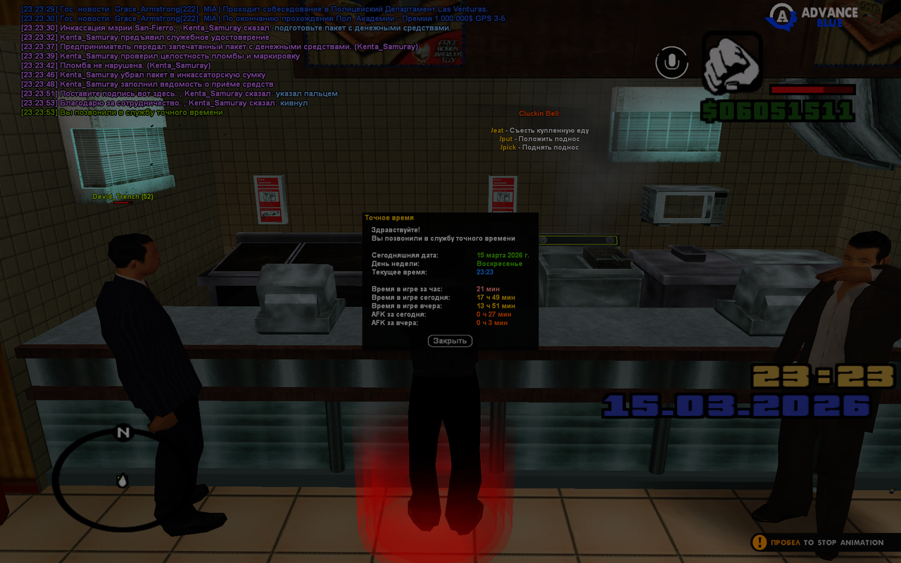 GTA SA MP 15 03 2026 23 23 55