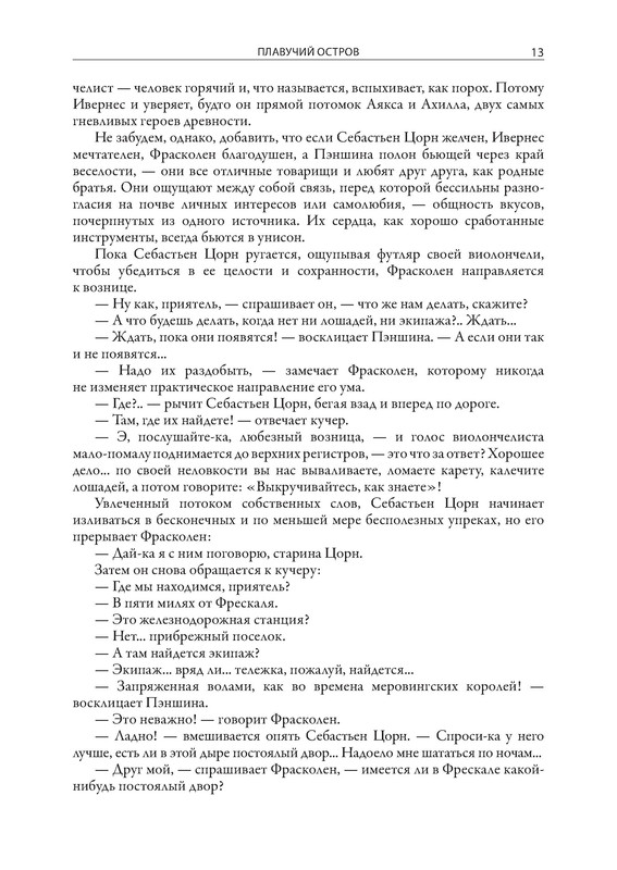 p0014