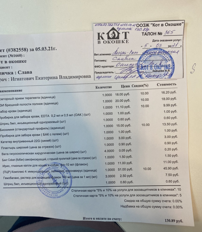 B8467D8D-D193-45B3-A067-3678696158C5