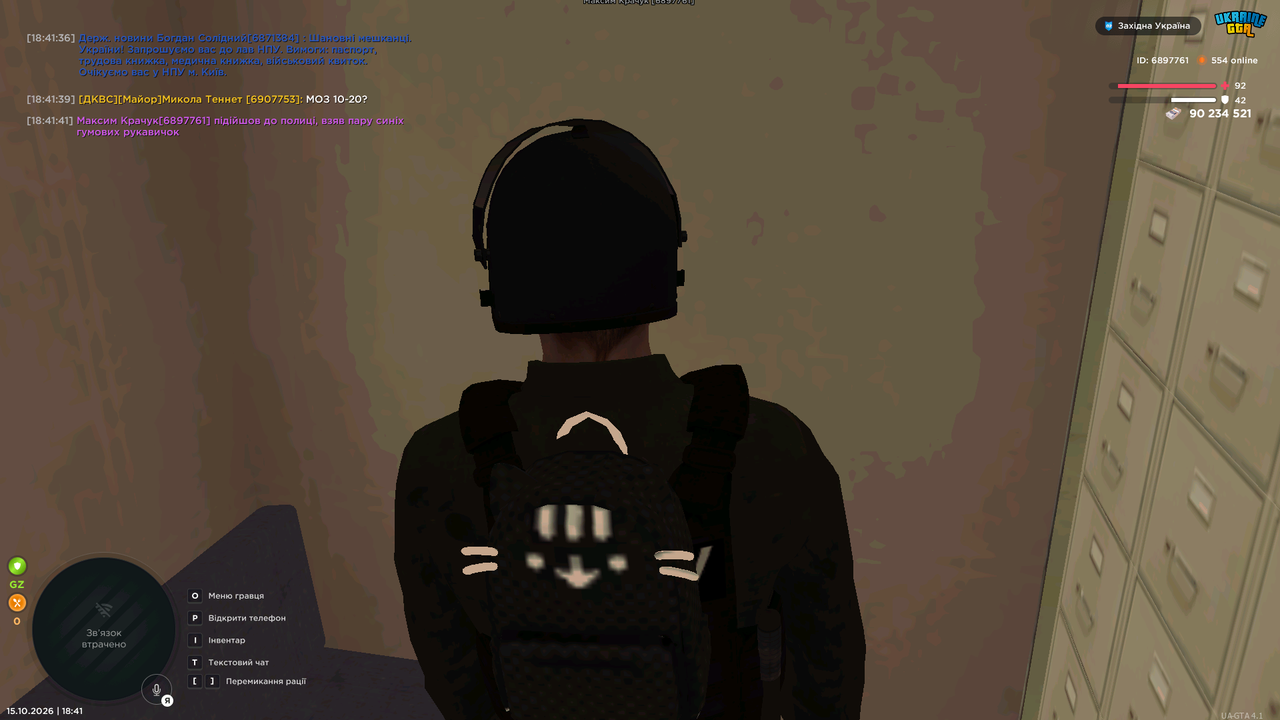 UKRAINE GTA 15 10 2026 18 41 43