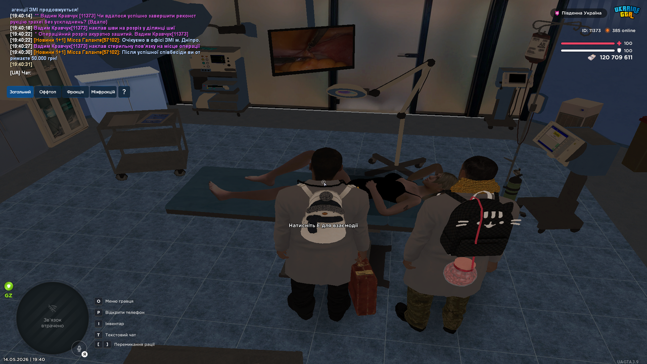 Grand Theft Auto San Andreas Screenshot 2026 05 14 19 40 36 32