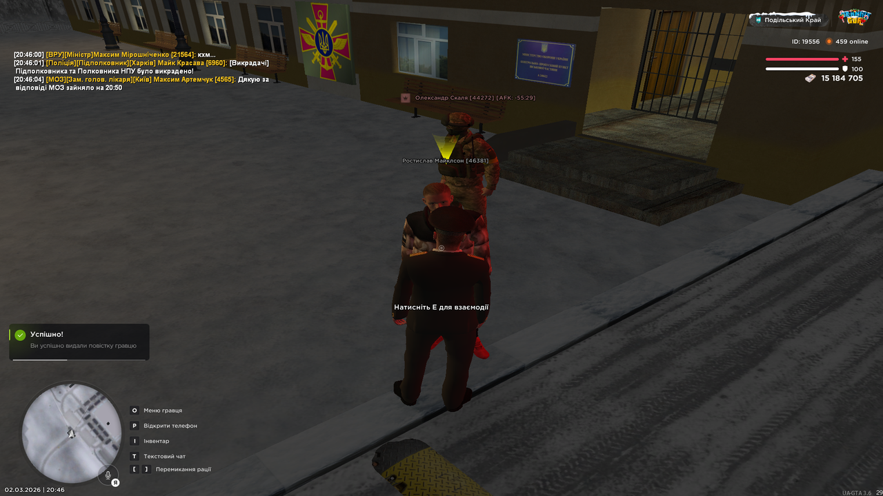 повістка (2)