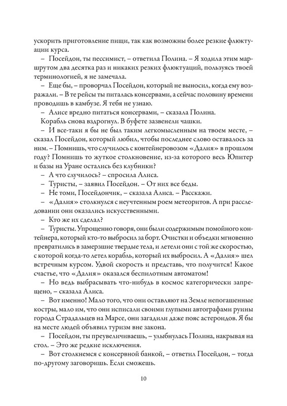 p0011 — Postimages