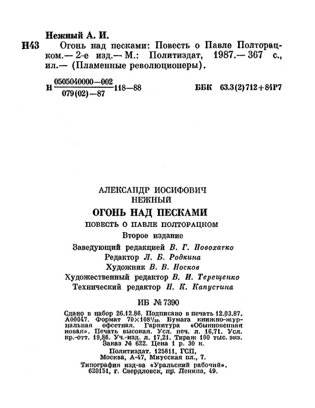 p0385