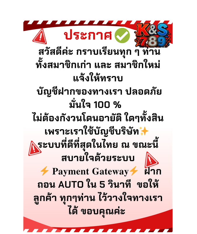 MKD798 ศูนย์รวมการพนันทุกรูปแบบ ไม่มีล๊อก เล่นได้แค่ไหนเอาไปเท่านั้น !! Homepage banner 1