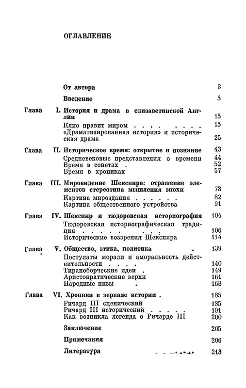 p0017