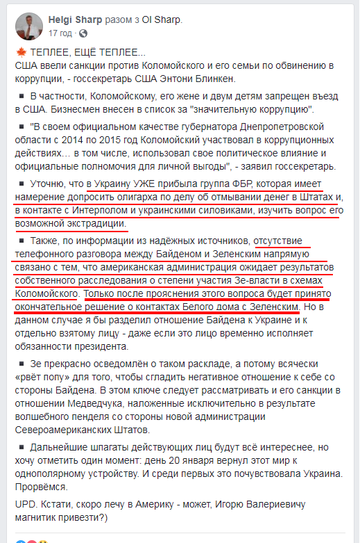 Байден хочет обновить свои полномочия в военной сфере - Цензор.НЕТ 1296