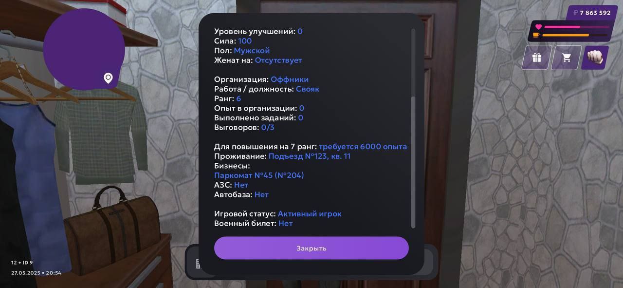 IMG_20250528_005748_543